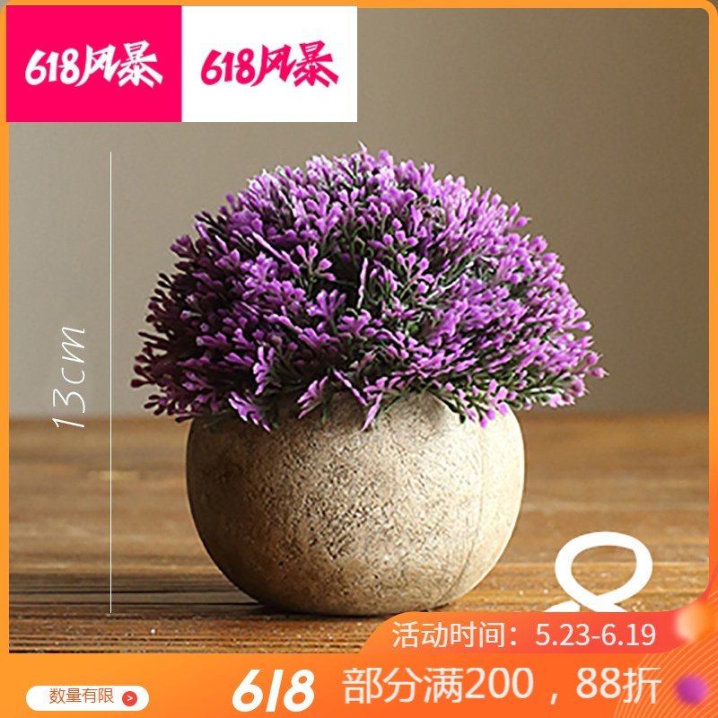 仿真树球盆景 咖盆 绿植盆栽 花球球桌面餐桌装饰品 8_337