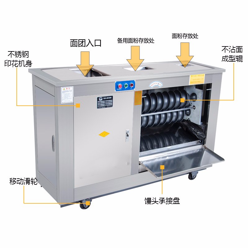 馒头机商用大型馒头成型机全自动一体机对辊圆馒头机做馒头机器 对辊馒头机(220V）默认不_286_130