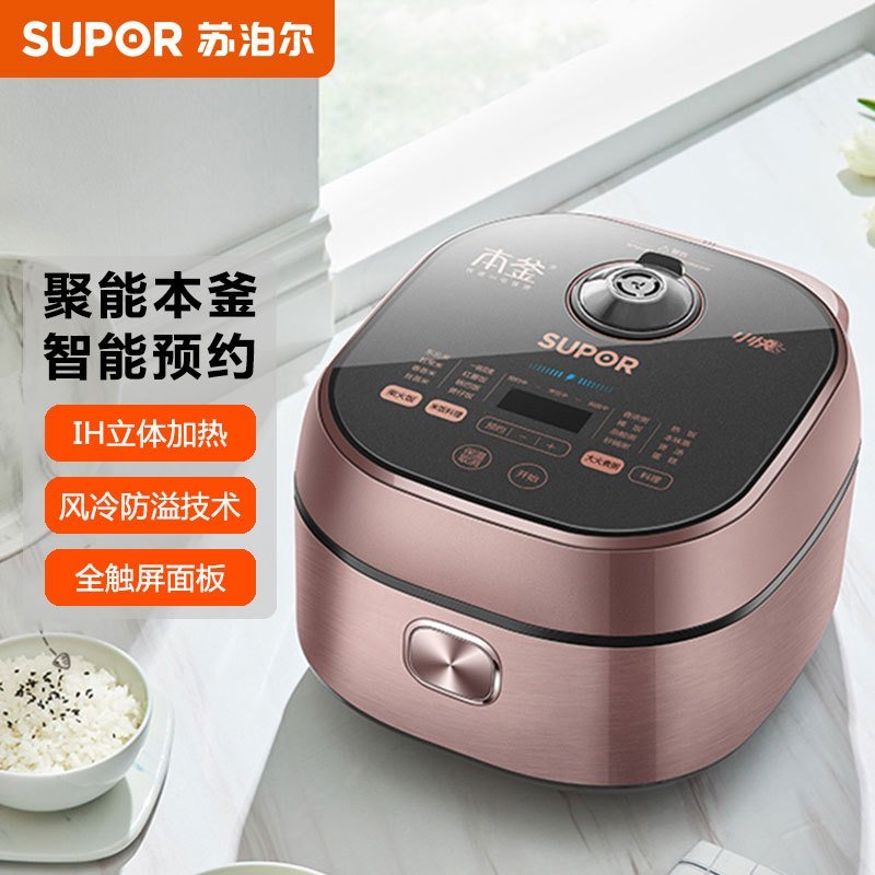 苏泊尔（SUPOR）电饭煲4L家用智能聚能本釜IH电磁加热电饭锅 SF40HC60