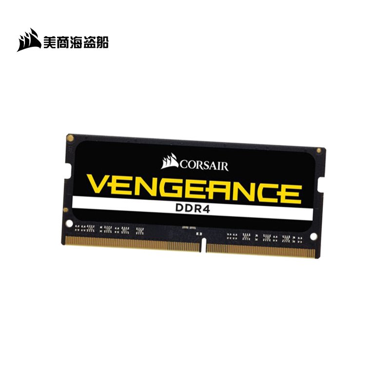 美商 海盗船(USCORSAIR) 8GB DDR4 2666笔记本内存条 复仇者系列