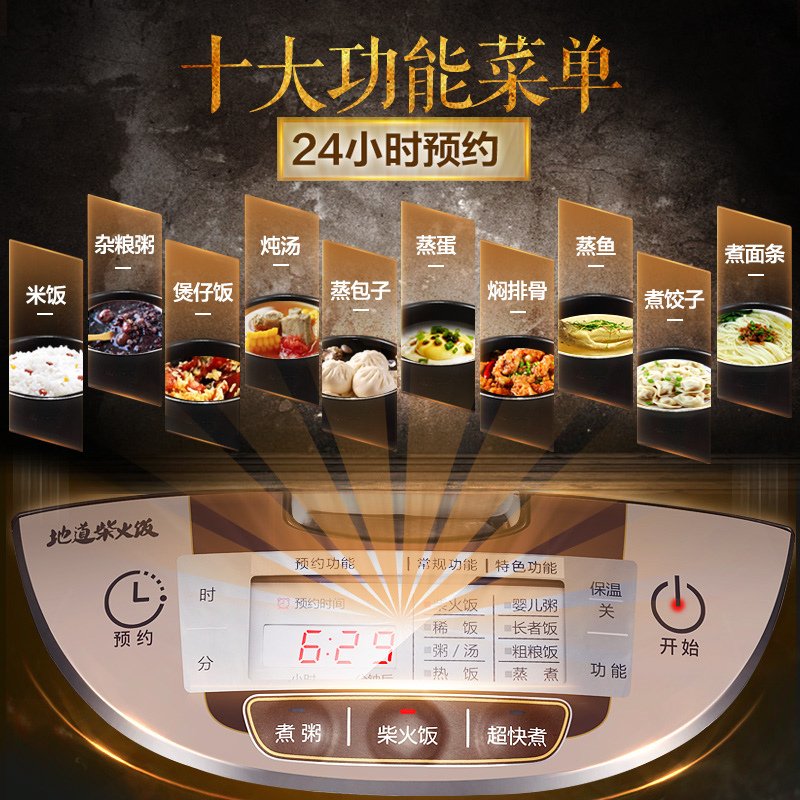 美的(Midea)电饭煲 电饭煲锅4L升智能迷你家用正品2-3-4-5-6人MB-WFS4029tm