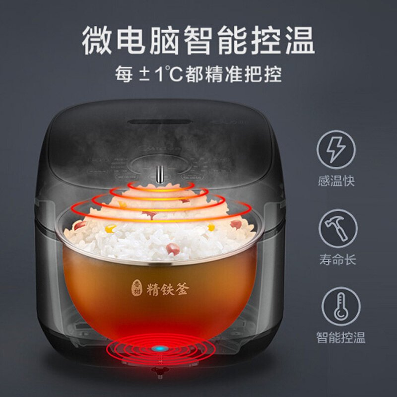 美的（Midea）电饭煲MB-FB50S701 一级能效IH电磁加热家用5升大容量智能预约多功能电饭锅