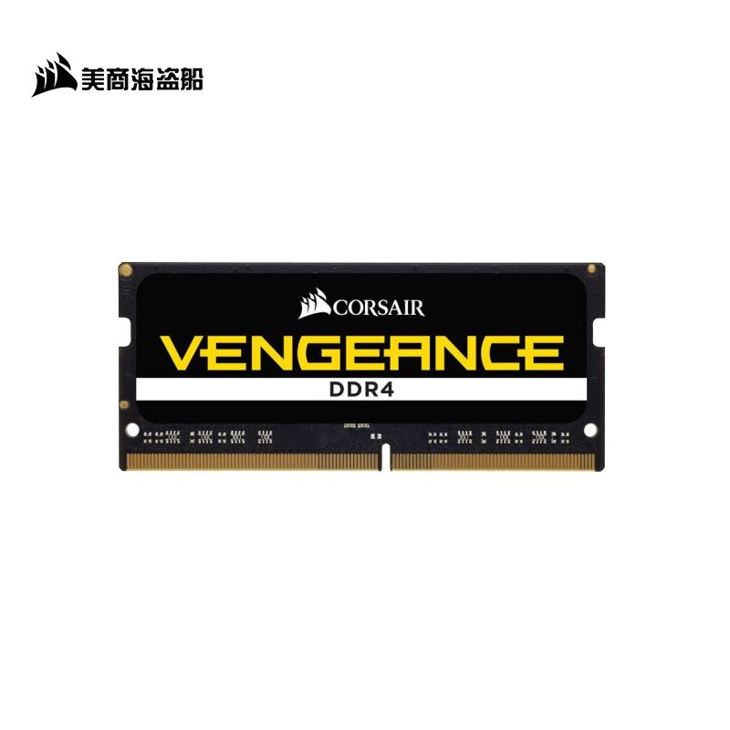 美商 海盗船(USCORSAIR) 32GB(16G×2)套装 DDR4 2666 笔记本内存条 复仇者系列