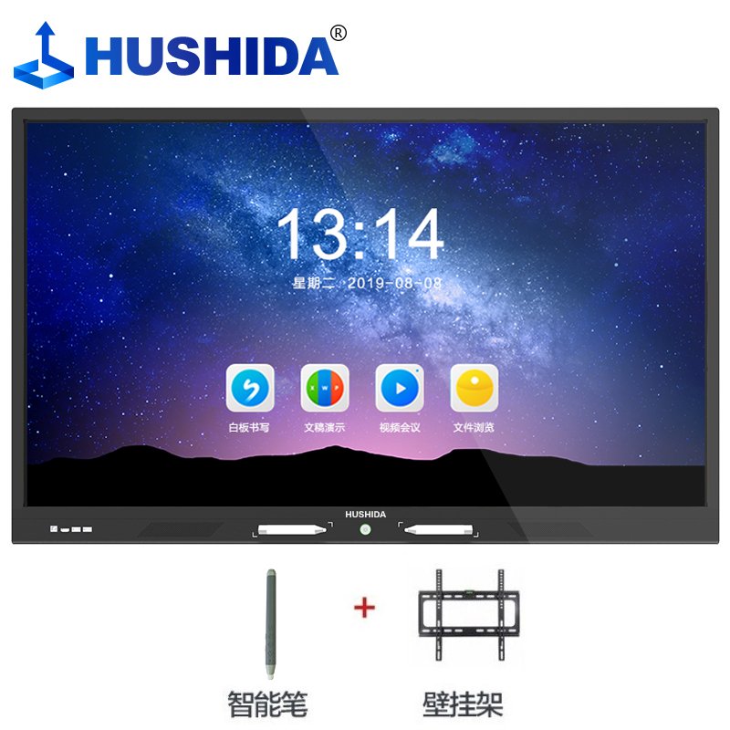 互视达(HUSHIDA) 显示器 双系统 i7 HYCM-55