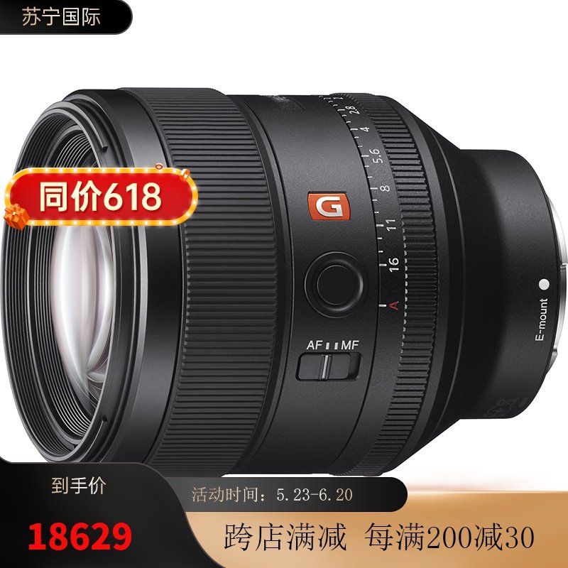 索尼SONY镜头 G大师定焦FE 85mm F1.4 GM 全画幅中远摄大光圈镜头 SEL85F14GM 黑色