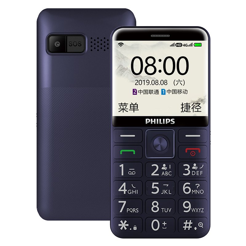 飞利浦（Philips）E525 移动联通4G 直板按键老人手机 双卡双待 超长待机 大屏老年机 学生备用功能机 蓝色