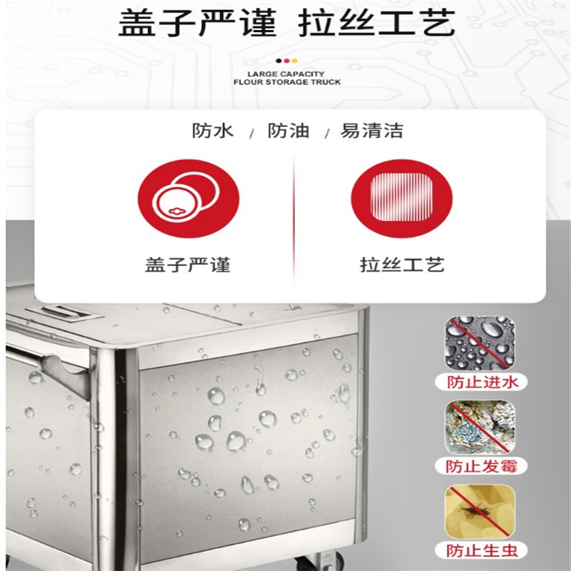 中徽宝文 不锈钢带盖面粉车米箱BW-J032特大号厨房移动带轮手推车储米箱方桶折叠款 50kg