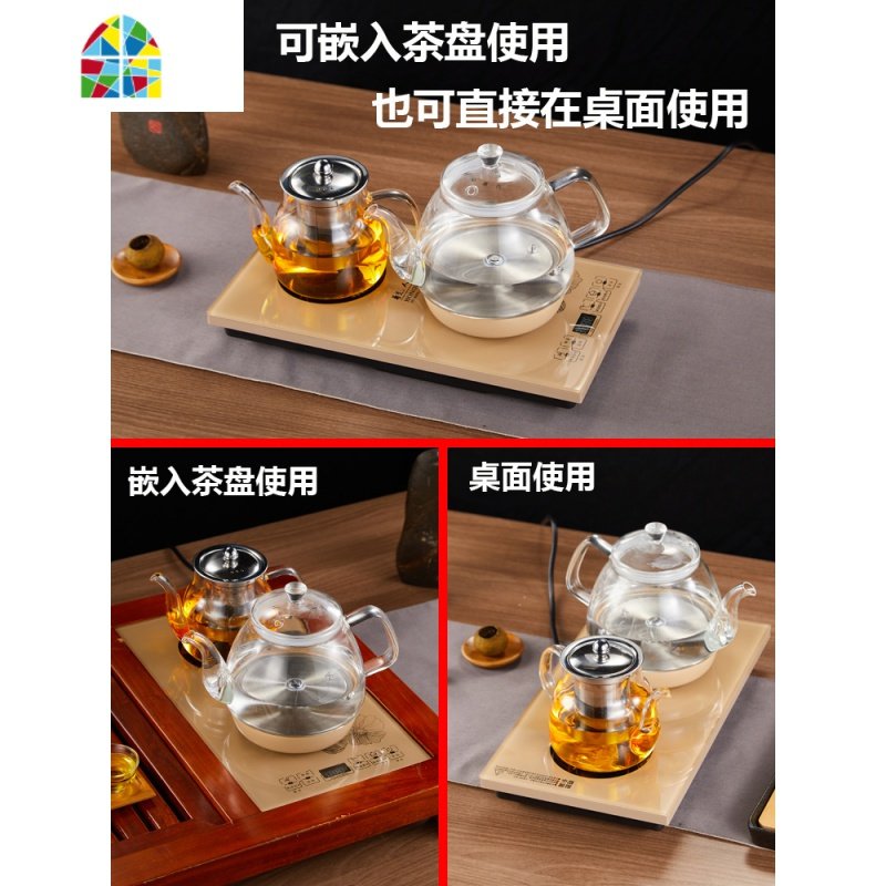 全自动上水电热水壶玻璃茶具套装智能底部抽水式烧水壶家用泡茶炉 FENGHOU 泡茶款-尺寸23*37-带6个把杯