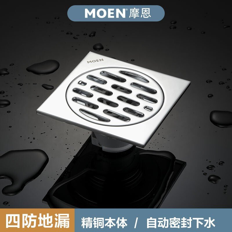 MOEN/摩恩 铜质优质镀铬四防地漏3955优质厨房水槽配件