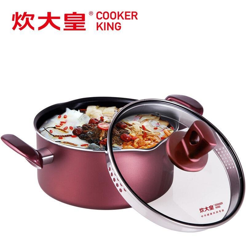 【优选】炊大皇（COOKERKING）汤锅炖锅电磁炉通用小锅双耳锅方便面锅不粘锅具煮_605