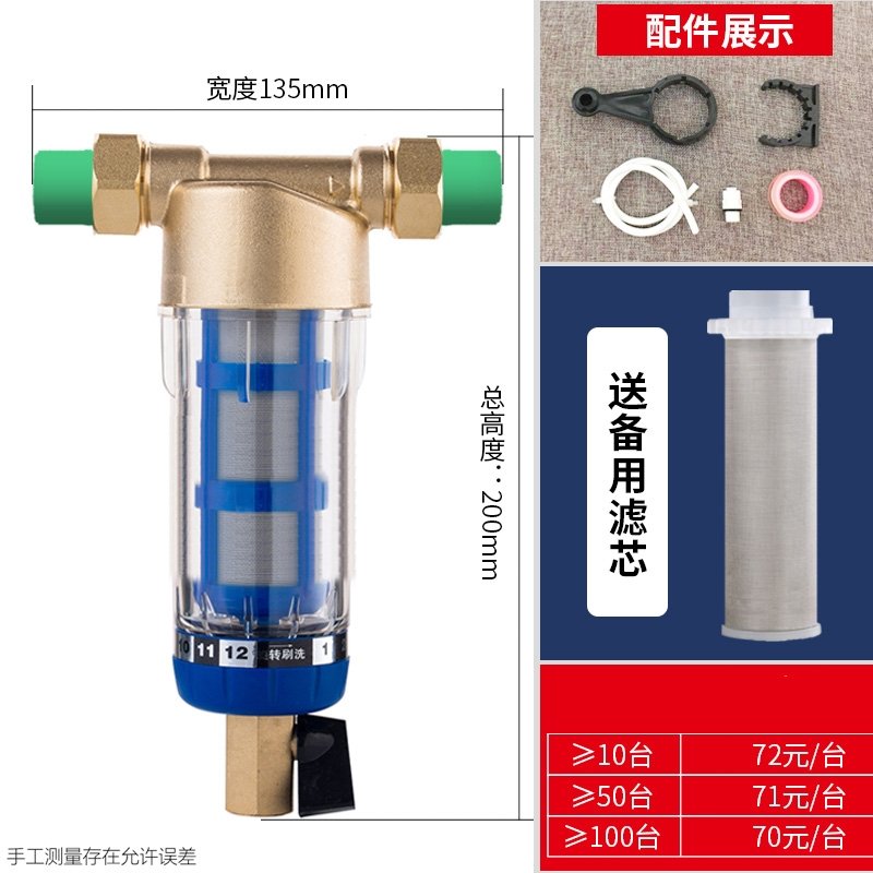 铜电热水器前置过滤器家用进水管道古达净水器不锈钢净化器(e3m)_0