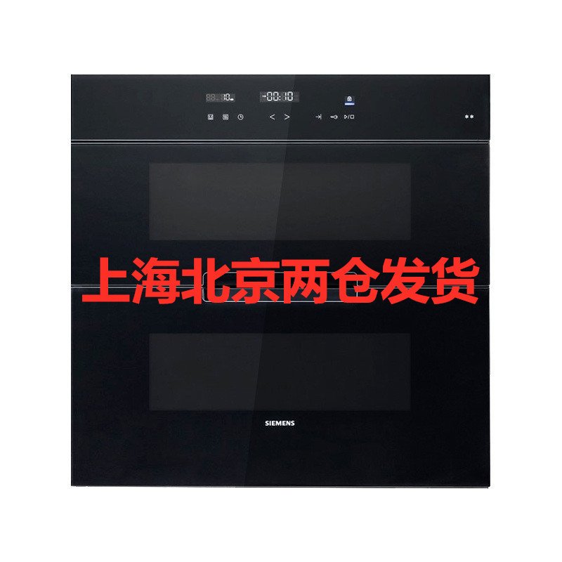 西门子消毒柜HS223600W