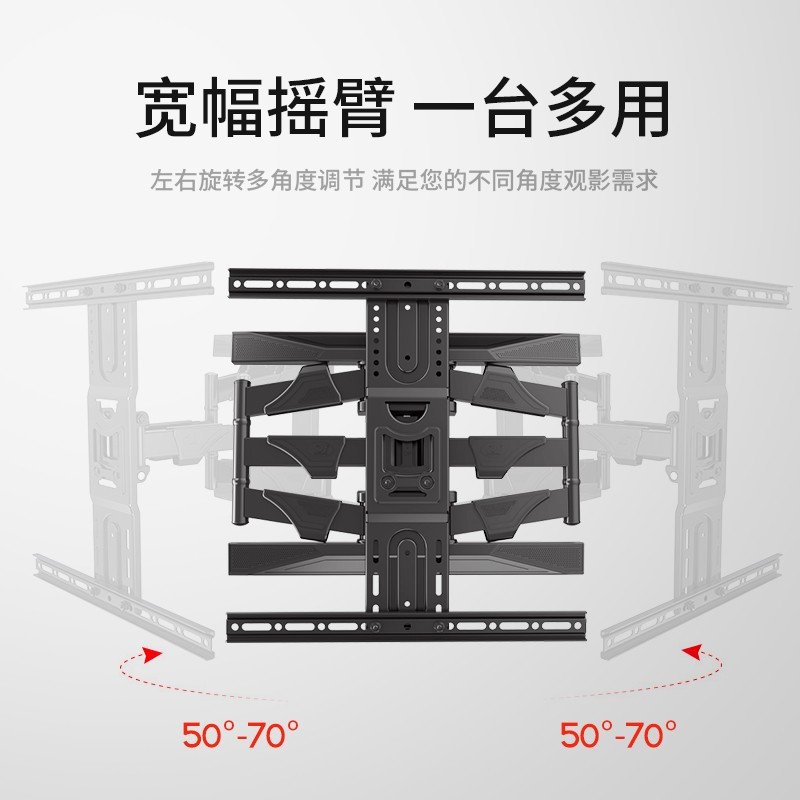 NB P6(45-75英寸)电视挂架电视壁挂架电视支架旋转伸缩架子小米荣耀智慧屏海信创维长虹等大部分电视通用