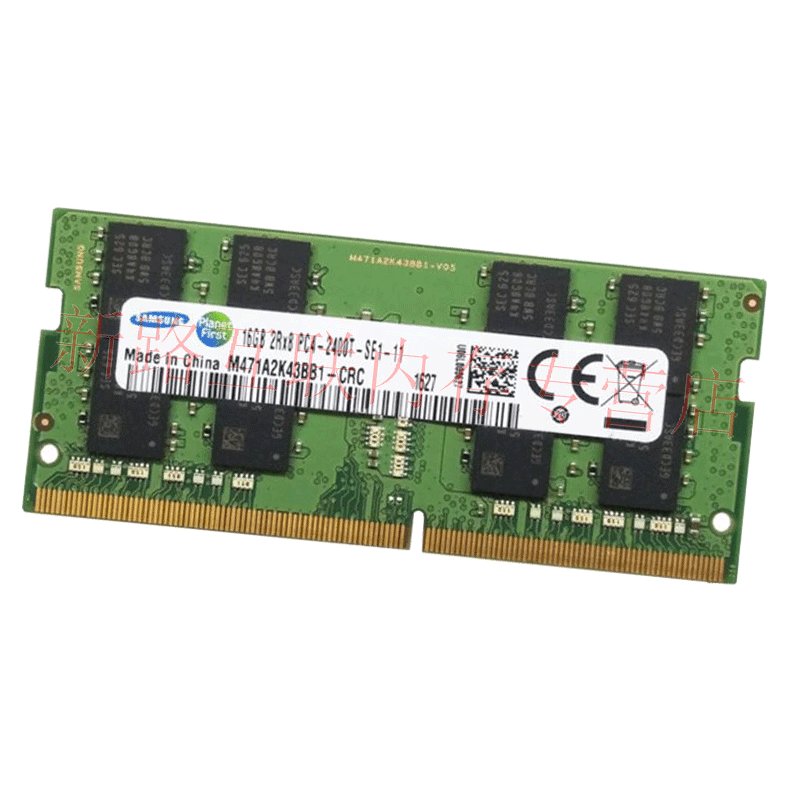 三星（SAMSUNG）原厂16GB DDR4 2400笔记本电脑内存条兼容2133