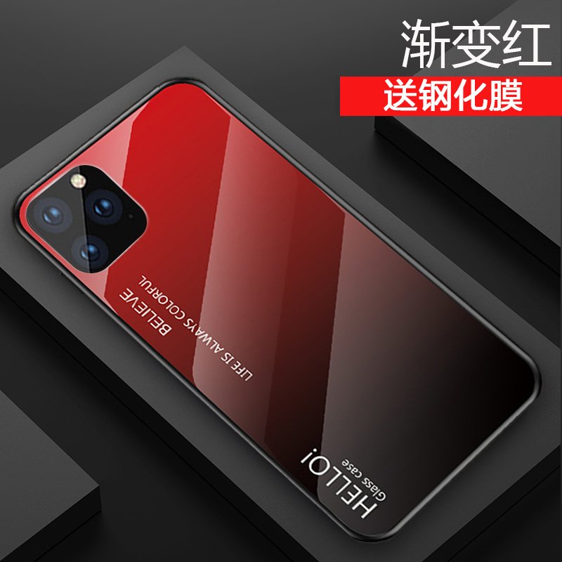 圣幻 苹果iPhone 11pro手机壳苹果Xsmax保护套iPhoneXR玻璃壳渐变防摔苹果7/8/plus手机壳潮1