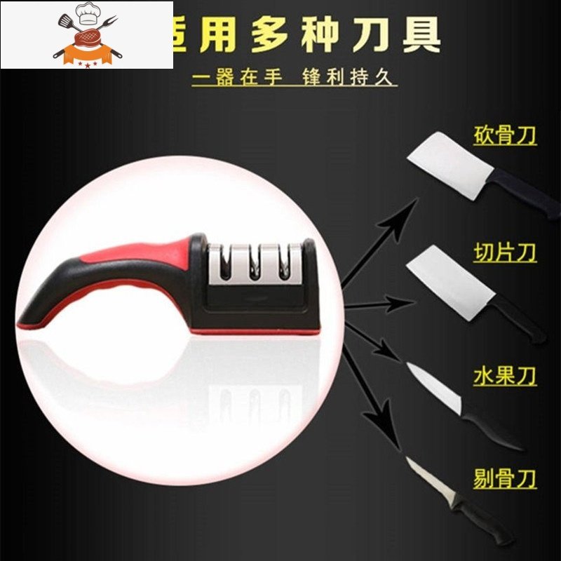 【5秒磨刀器】磨刀器磨刀石家用菜刀精磨德国多功能剪开刃工具 敬平 （推荐）红色磨刀器1个装HEO7R0