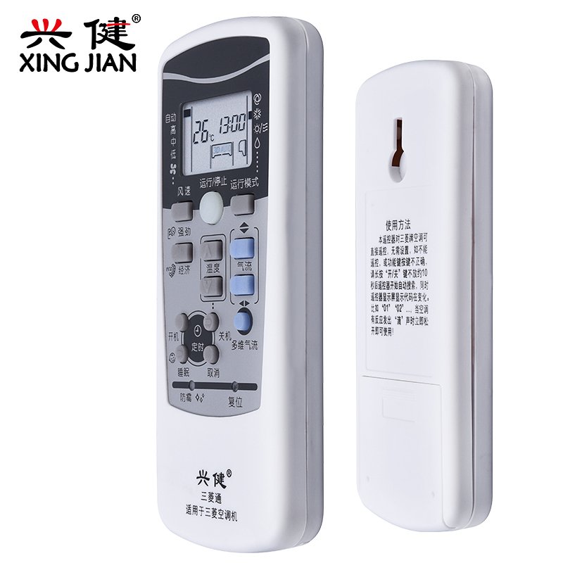 三菱重工空调遥控器RKX502A001F KFR-35GW/MCVBP QB35HVBSRKLA51H