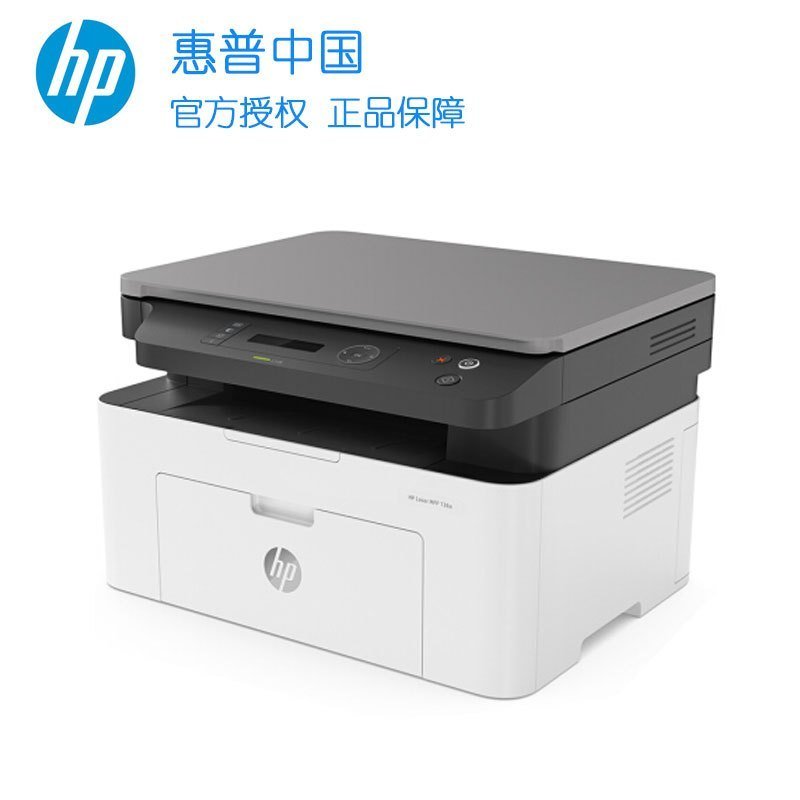 hp/惠普136A 黑白激光一体机打印机一体机家用打印复印扫描一体机家用打印机复印机惠普家用打印机一体机 套装二