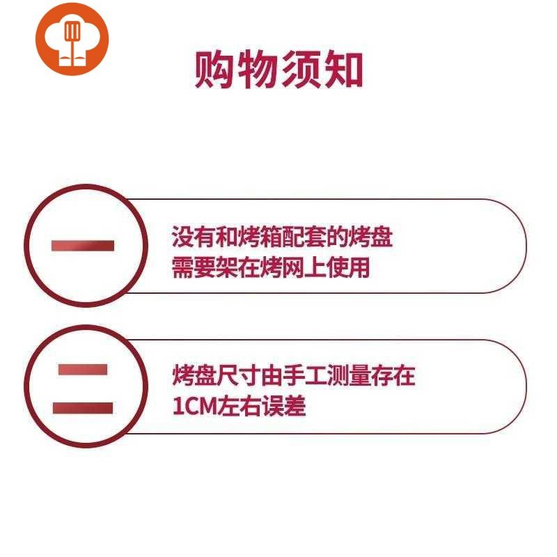 艺呈考箱蛋糕膜具烤箱用不沾正长方形面包曲奇蛋糕卷烤盘牛轧糖酥模具 黑色9英寸正方烤盘（18L以上