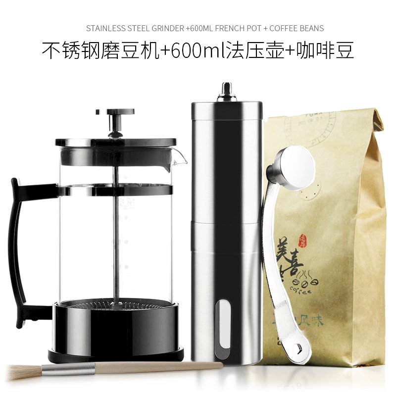 法压壶咖啡壶家用煮滤泡式打奶过滤器咖啡杯冲茶器玻璃手冲咖啡壶时光旧巷咖啡壶 600ml+磨豆机+送蓝山咖啡豆