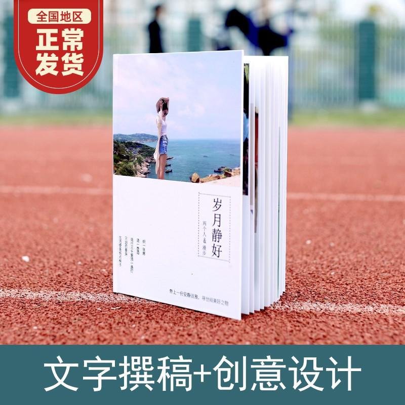 照片书情侣纪念册手工diy相册定制影集送男友闺蜜创意生日女 三维工匠 A4（20x28cm）礼盒装 60页_818