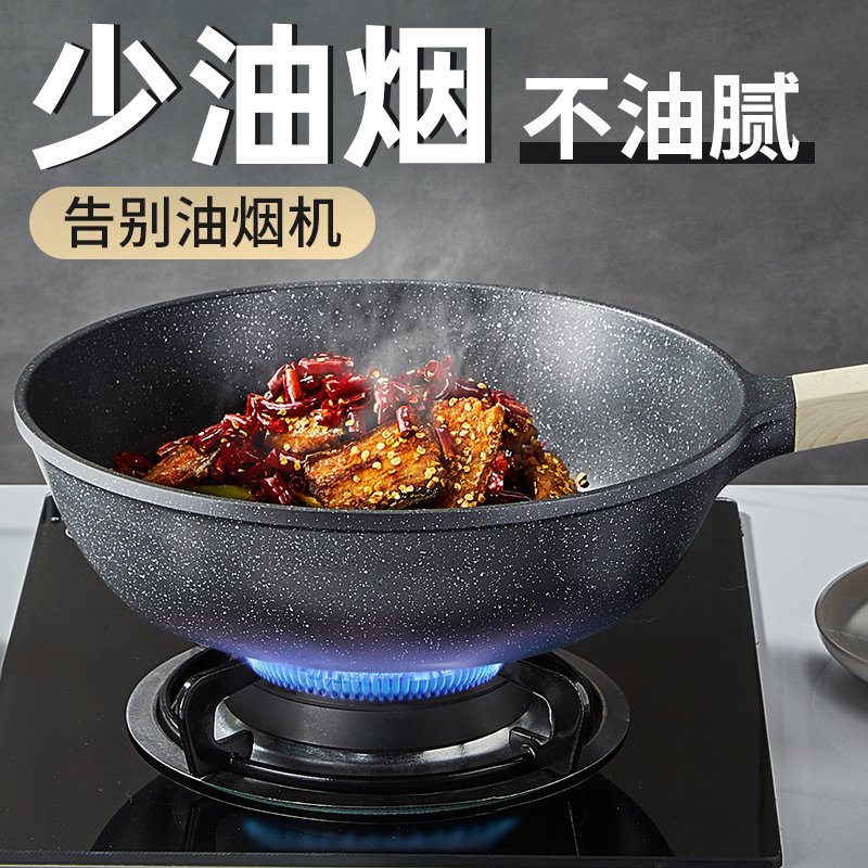 炊大皇麦饭石不粘锅炒锅家用正品电磁炉专用燃气灶适用炒菜锅 32cm+硅胶铲（6升适合3-7人）