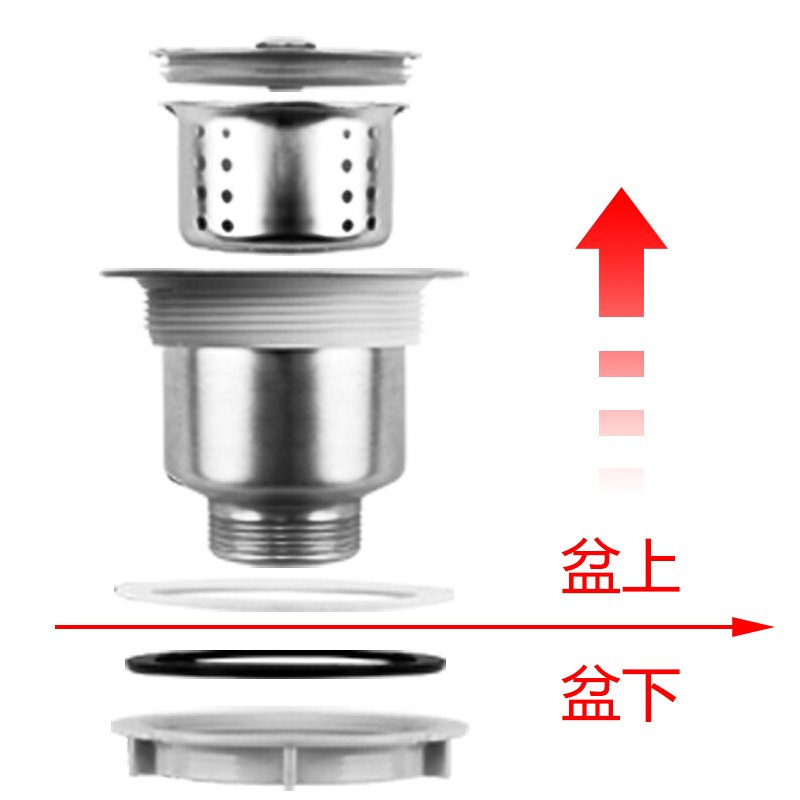 德众 厨房菜盆下水器 水槽洗菜池提篮配件国标4.5厘米 7015