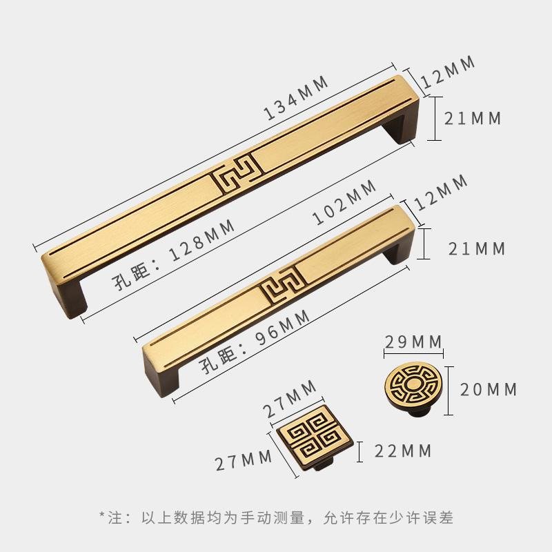 铜柜拉手新中式橱柜衣柜把手现代简约抽屉把手衣柜拉手 093欧洲金——96孔距_260