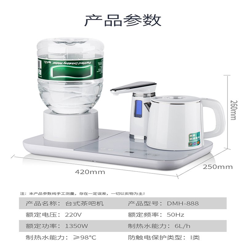 韩将小型茶吧机台式饮水机家用矿泉水用烧开水机全自动泡茶壶电热水壶 黑色防烫伤壶款