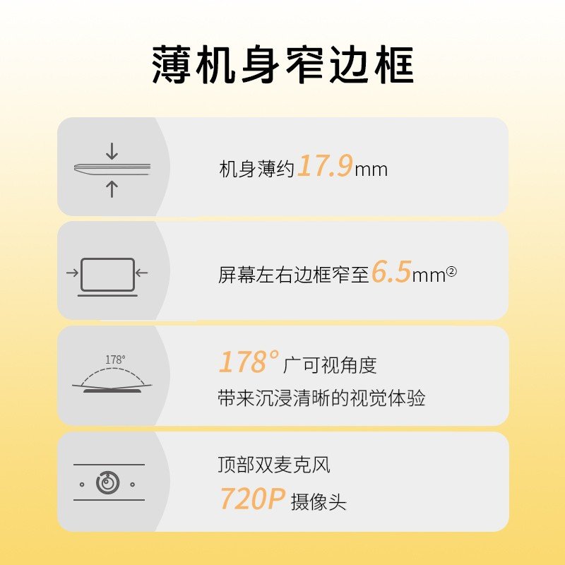 惠普HP 星15青春版 15英寸轻薄笔记本电脑 全新12代i5-1240P高性能处理器 16G 512G 高色域屏