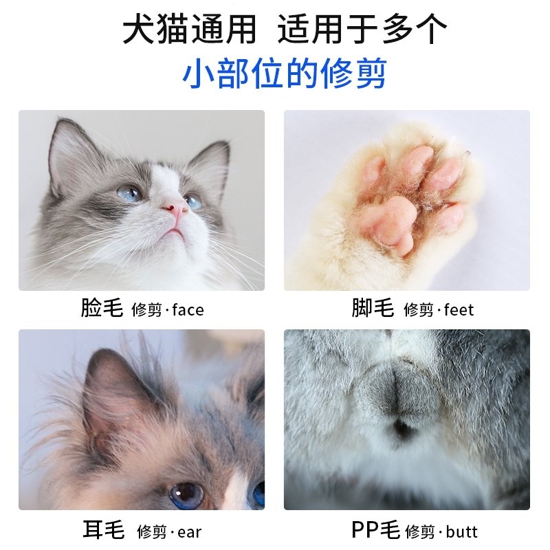 猫咪剃脚毛器黄金蛋电动推子宠物狗狗静音脚掌修剪修毛剃毛器电推剪(sWs)_1