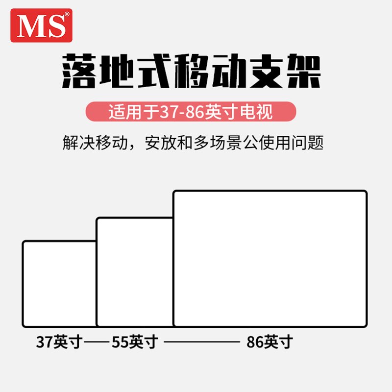 飞利浦电视支架电子白板触摸屏一体机显示器移动挂架智能视频会议平板白板移动推车32-86英寸电视适用 典雅灰