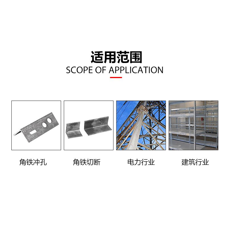 液压电动冲孔机符象角钢钢打孔机角铁切断器钢打孔角钢加工冲剪机 7号以下冲孔+切断+倒角1.5KW泵_149