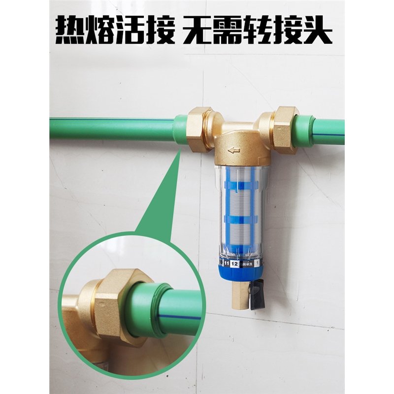 铜电热水器前置过滤器家用进水管道古达净水器不锈钢净化器(e3m)_0