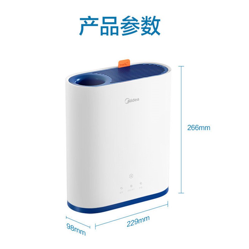 美的（Midea）刀具筷子消杀毒除菌机 XSA1K03 家用小型多功能 智能紫外线 大容量收纳筷子厨房刀具