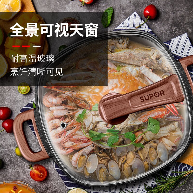 苏泊尔（SUPOR）电火锅 H3232FK861 麦饭石色 6L 不粘电火锅