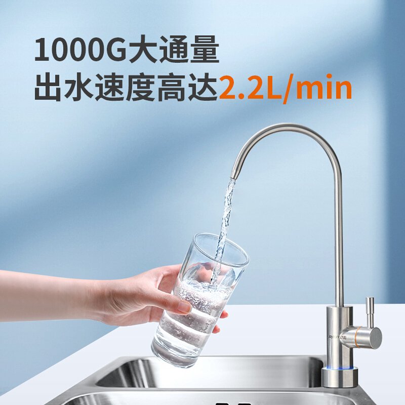 九阳(Joyoung)净水器家用直饮一体机R500反渗透纯水机1000G自来水过滤器