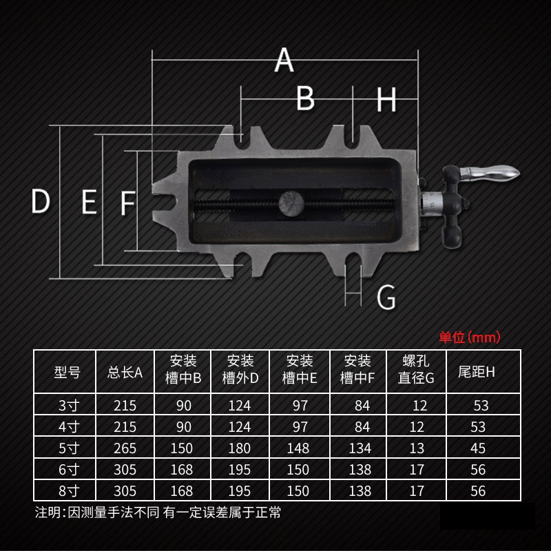 十字平口钳3寸 精密虎钳工作台重型双向移动铣床用多功能台虎夹钳 4寸重型十字平口钳_860