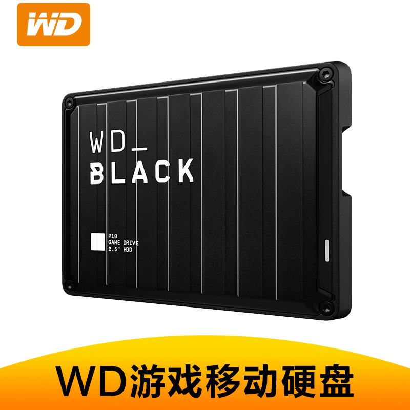 西部数据（WD）5TB 移动硬盘 WD_BLACK P10游戏硬盘 Xbox/PS4游戏硬盘WDBA3A0050BBK