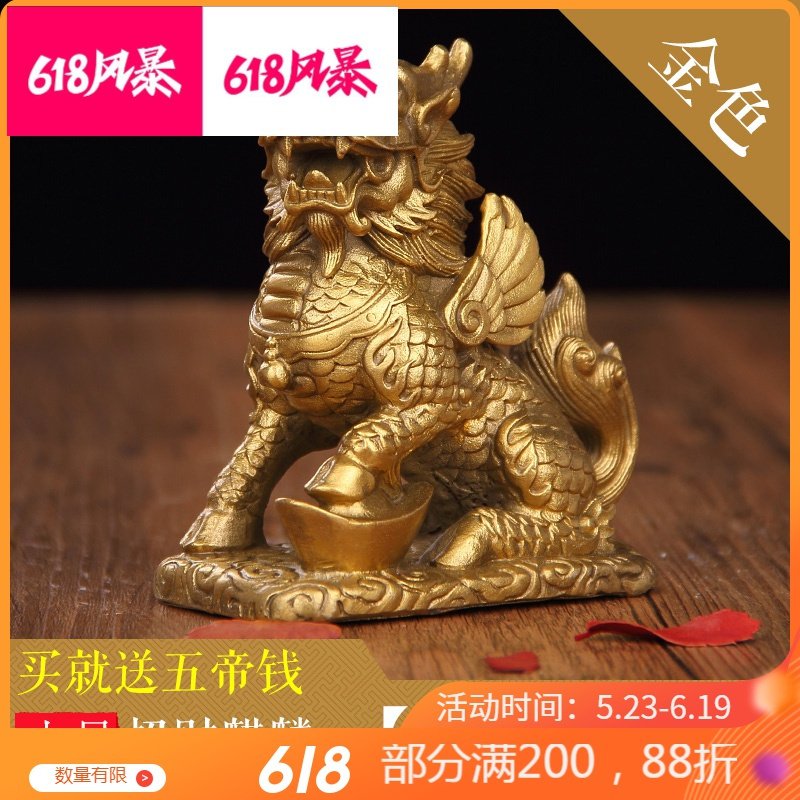 纯铜工艺品一对大号 送子风水摆件家居装饰品_208_842