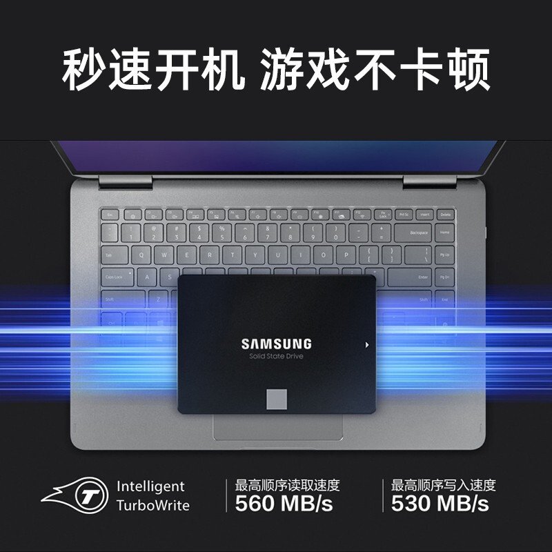 三星（SAMSUNG）4TB SSD固态硬盘 SATA3.0接口 870 EVO（MZ-77E4T0B）