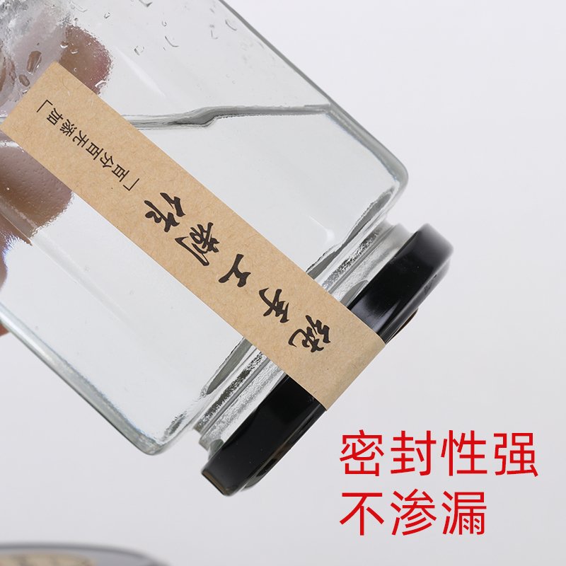 六棱六角蜂蜜玻璃瓶枇杷柠檬膏烘焙精灵辣椒牛肉莓果酱罐头瓶子带盖 14个180ml+泡沫盒+纸盒