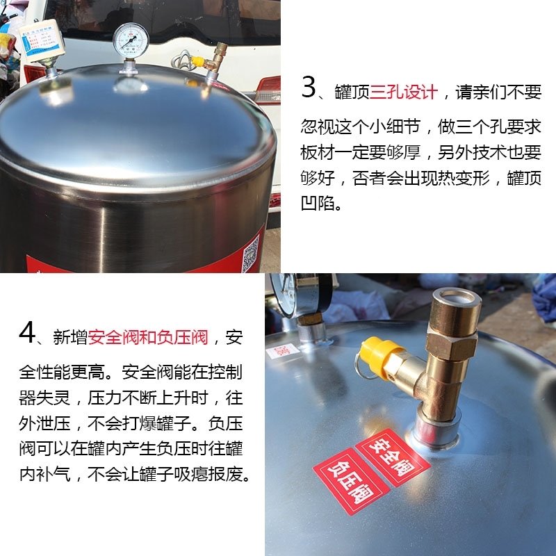 无塔供水器家用不锈钢压力罐全自动自来水井水增压水泵储水箱水塔(b1e)_10