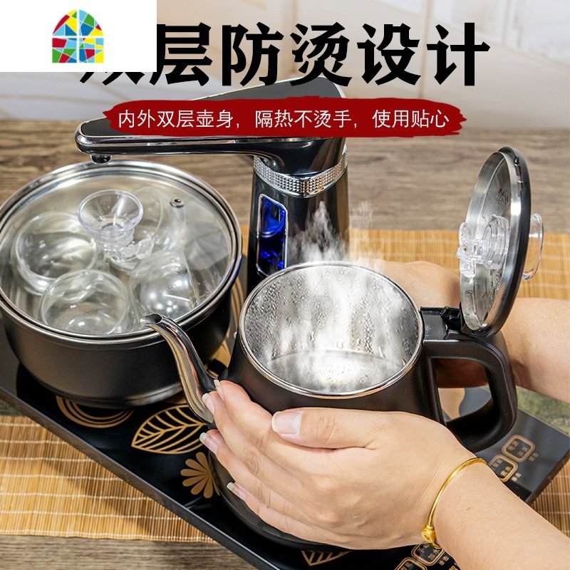 全自动上水电热烧水壶茶台抽水泡茶专用功夫茶具器电磁茶艺炉家用 FENGHOU 全自动特价款】金色