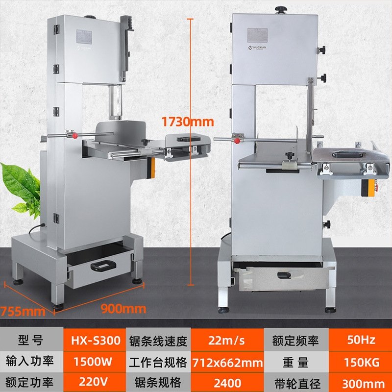 时光旧巷台式全自动电动锯骨机家用商用不锈钢切肉机冻鱼猪骨牛羊骨切骨机(WX8)_1