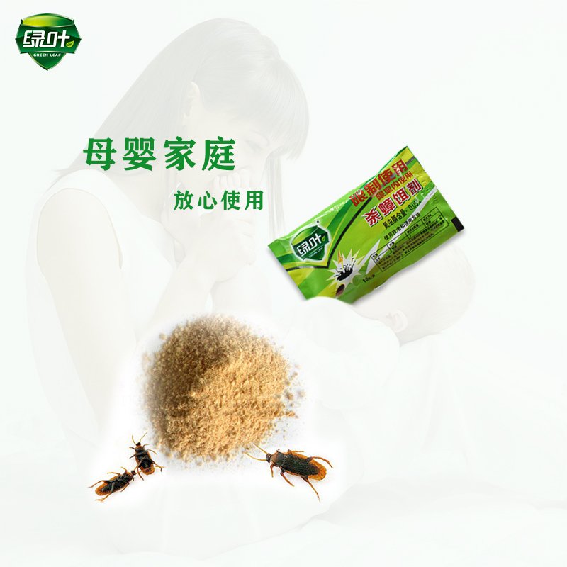 绿叶杀蟑颗粒剂蟑螂药屋胶饵剂灭家用杀除灭蟑清杀蟑螂药粉剂20袋