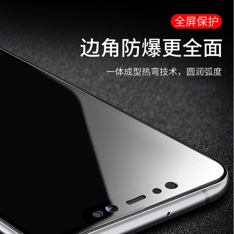 vivos7e钢化膜 VIVO S7E全屏膜