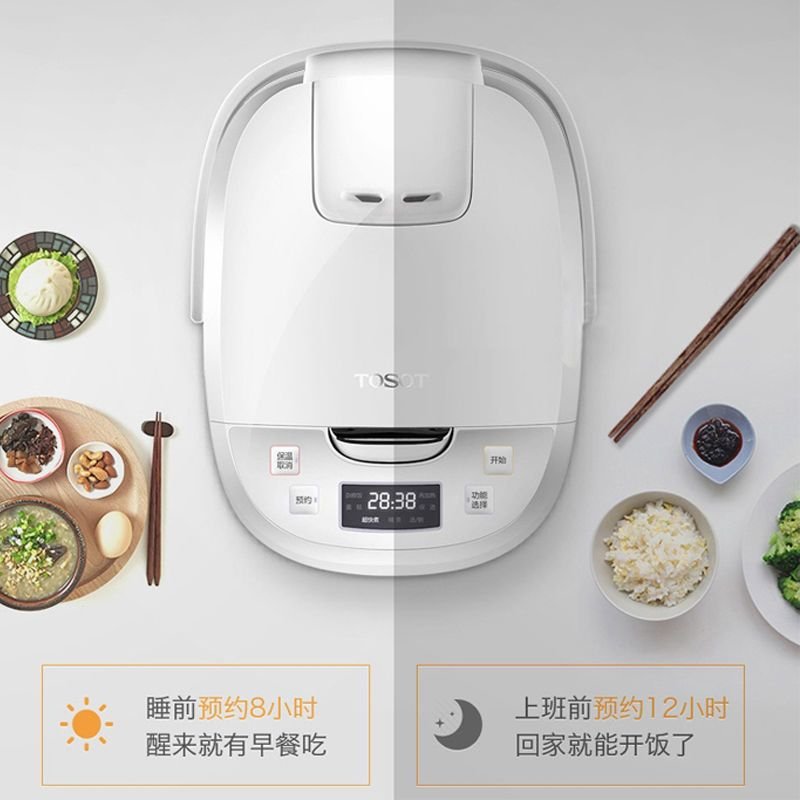 格力电饭煲GDF-5019C