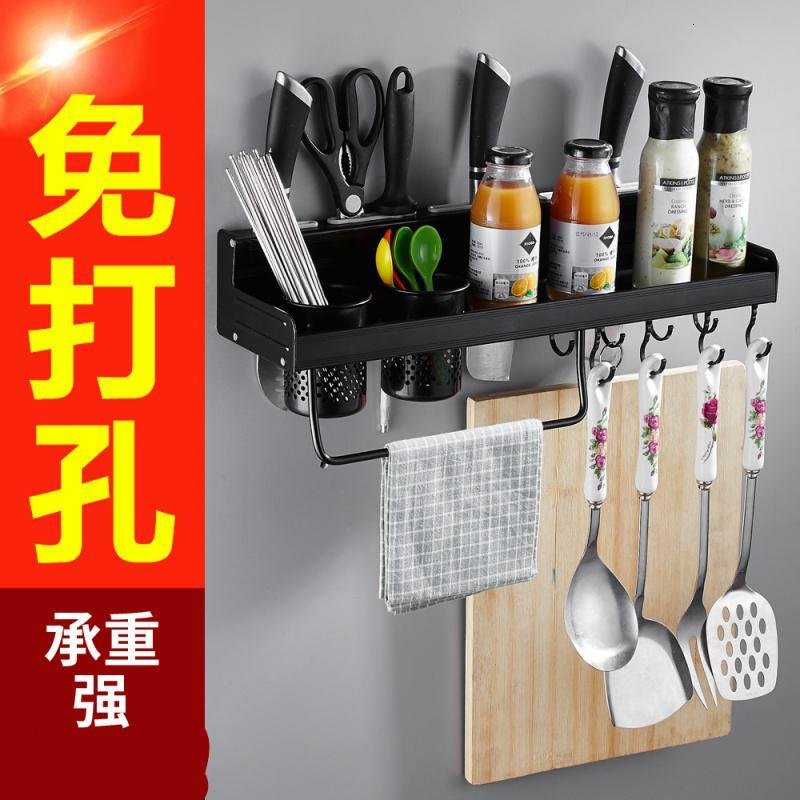 免打孔厨房置物架壁挂收纳储物架烘焙精灵调料味菜板挂钩厨具用品刀架黑色 （60cm双杯）黑色刀架-免打孔_69