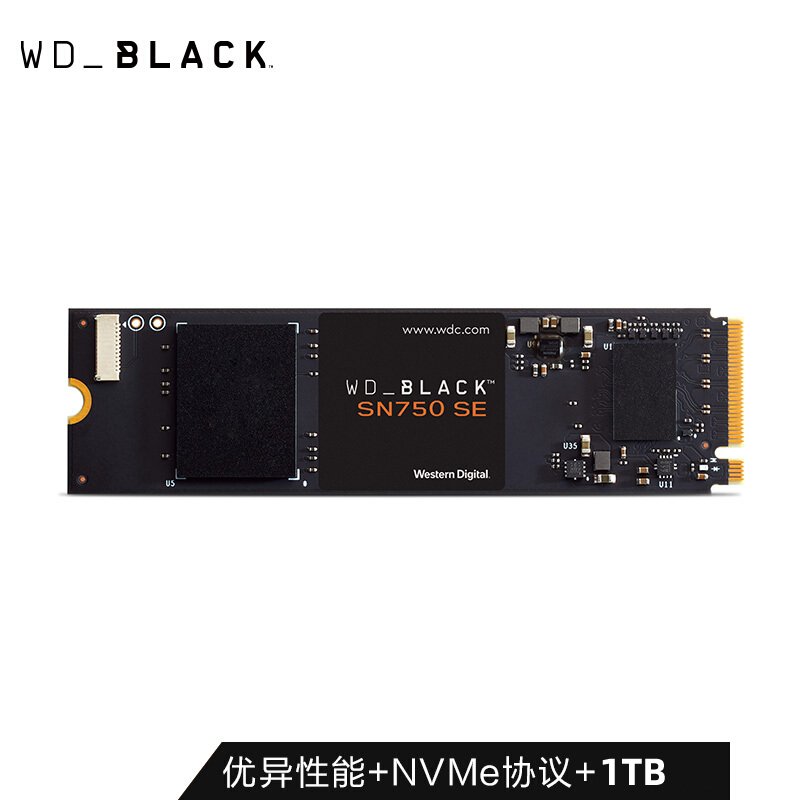 甲骨龙 1TB M.2接口(NVMe协议)WD_BLACK SN750游戏高性能版五年质保 西数固态硬盘 SN750